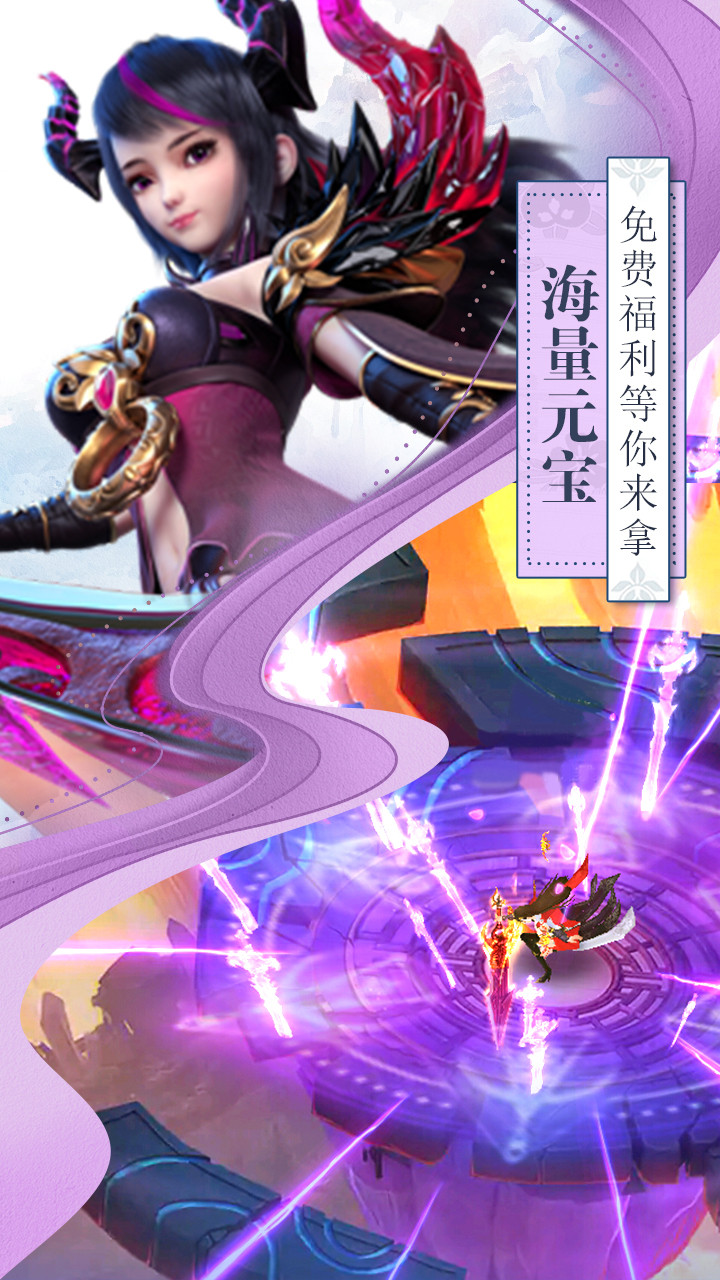 混元劫  ios果盤版