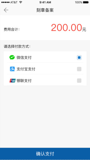 一窗辦