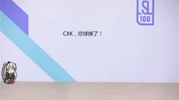 CXK 打籃球
