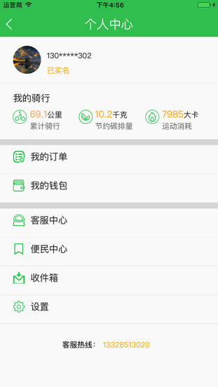 漳州達(dá)達(dá)通