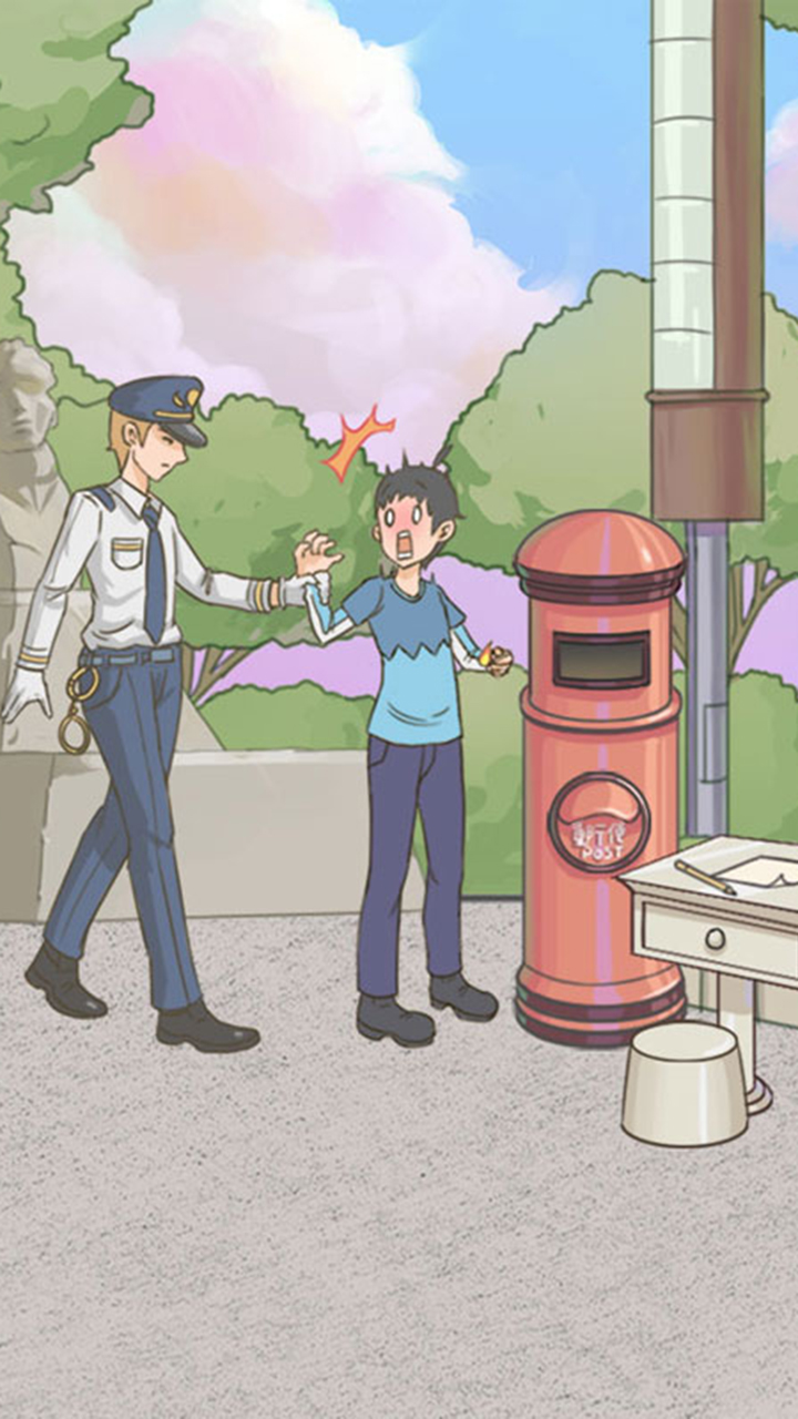我的女朋友不見了