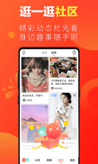微鯉看看暢聊版