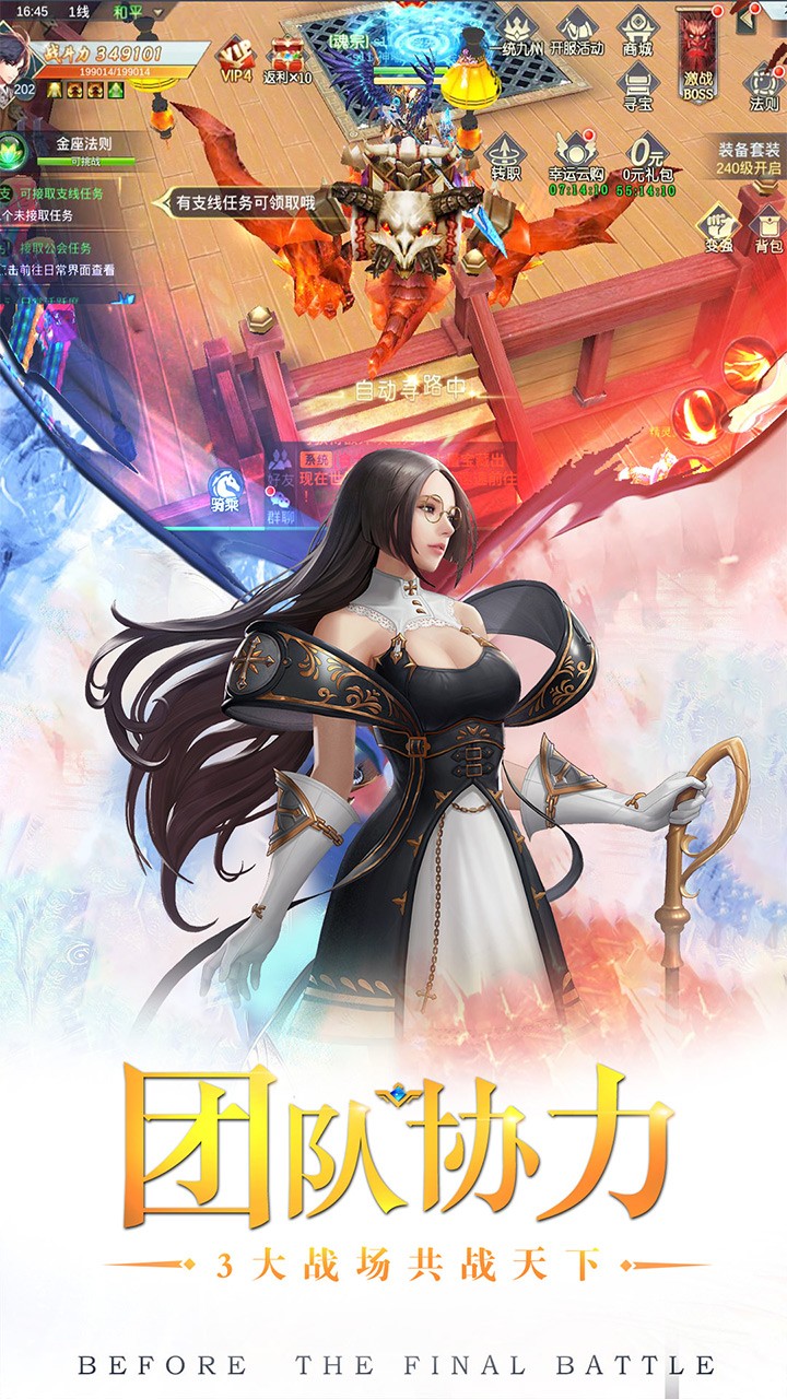 神喻   果盤版