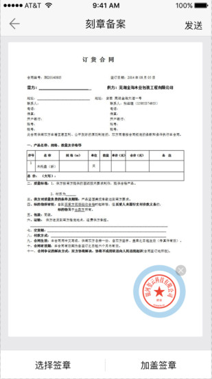 一窗辦