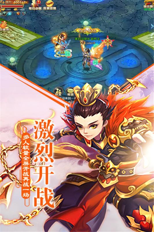 傭兵沖沖沖