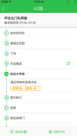 漳州達(dá)達(dá)通