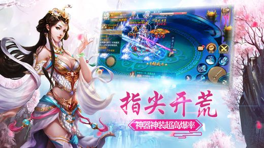 飄渺江湖行