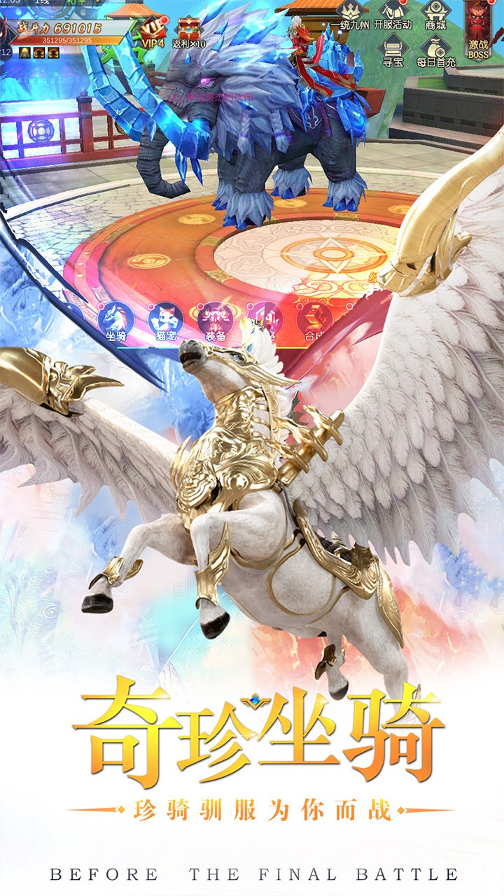 神喻   果盤版