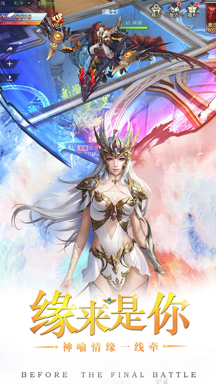神喻   果盤版