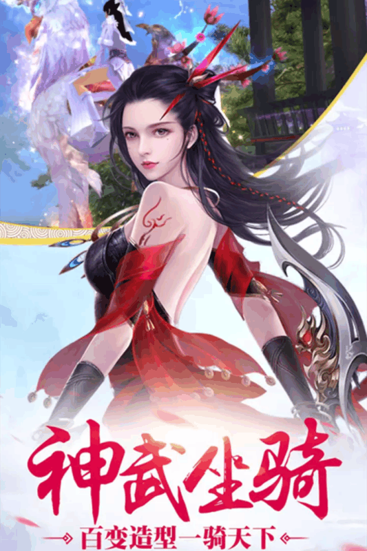俠侶天下