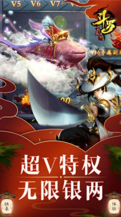 劍仙風云錄