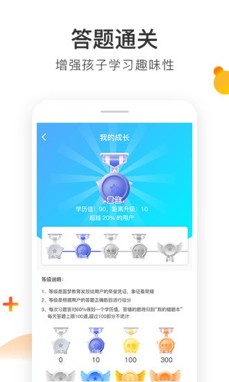 喵想學(xué)