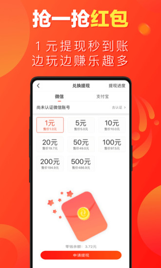 微鯉看看暢聊版