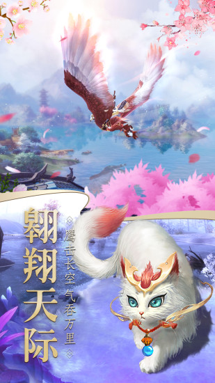幻劍情緣武神覺醒