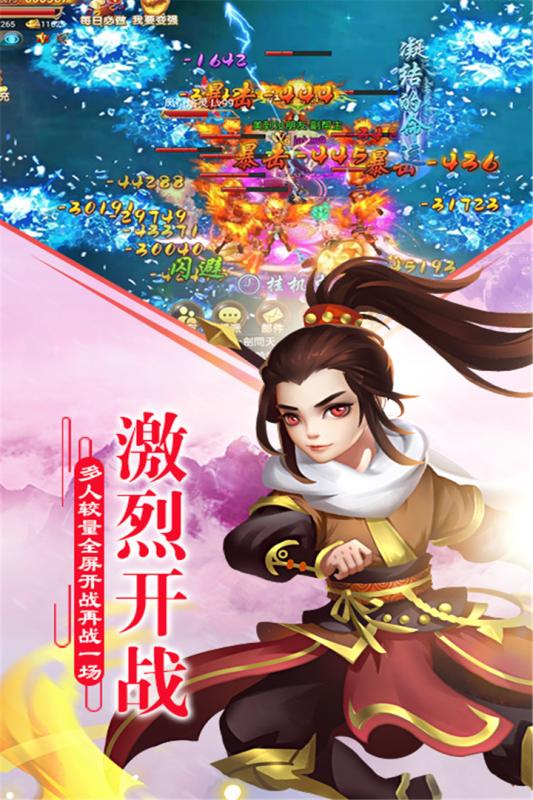 傭兵沖沖沖