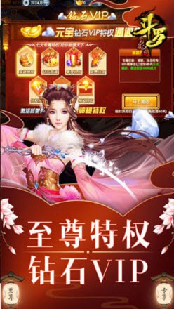 劍仙風云錄