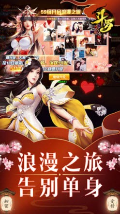 劍仙風云錄