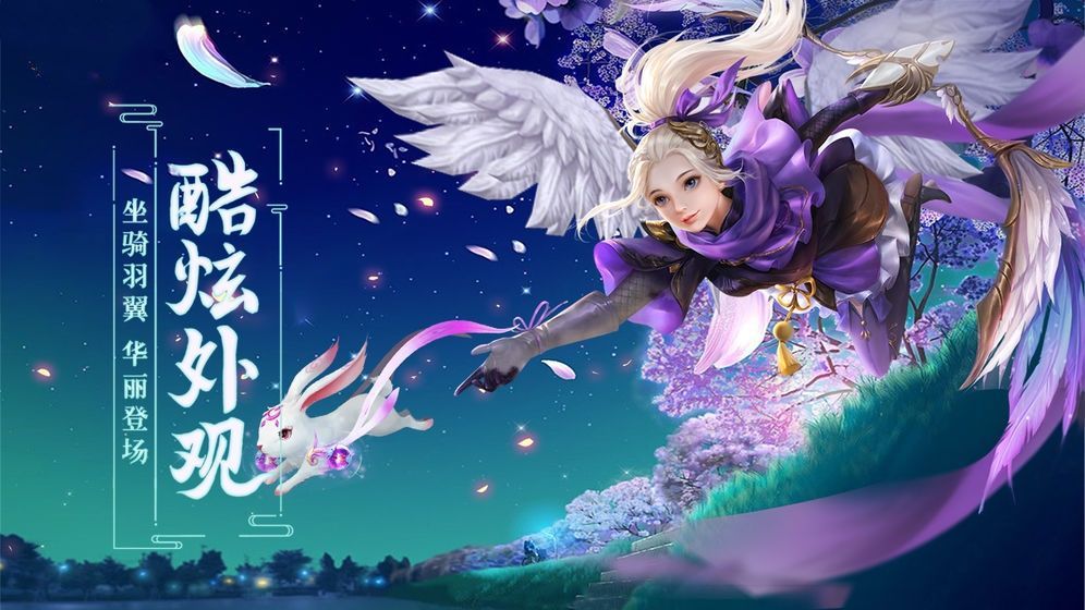 萬界魔神