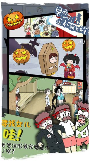 早戀是不被允許的