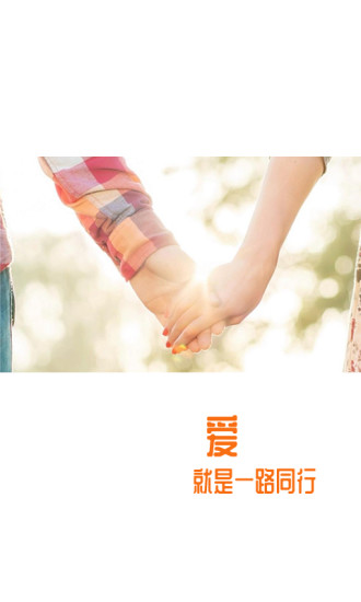 愛多多交友
