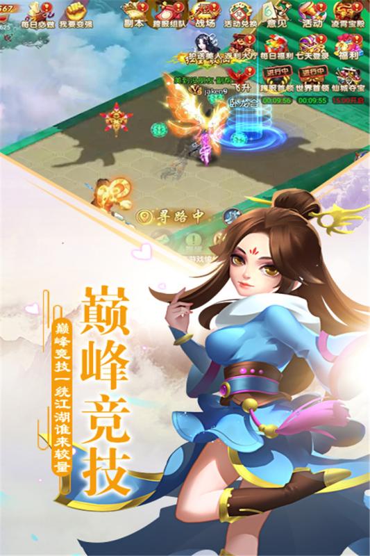 傭兵沖沖沖