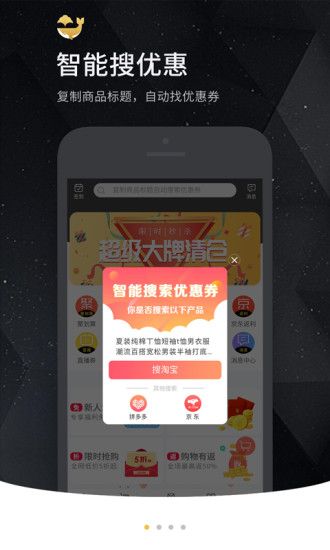 芝麻鯨選