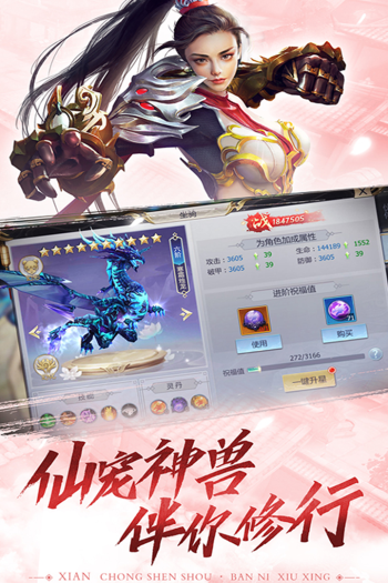 三國(guó)戲趙云傳  九游版