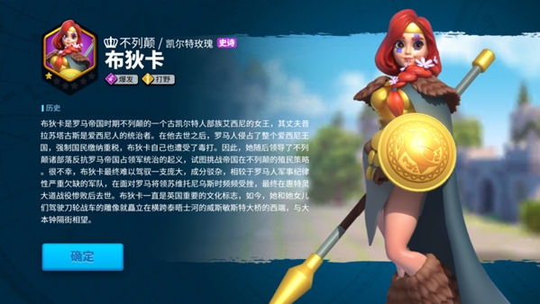 文明覺醒