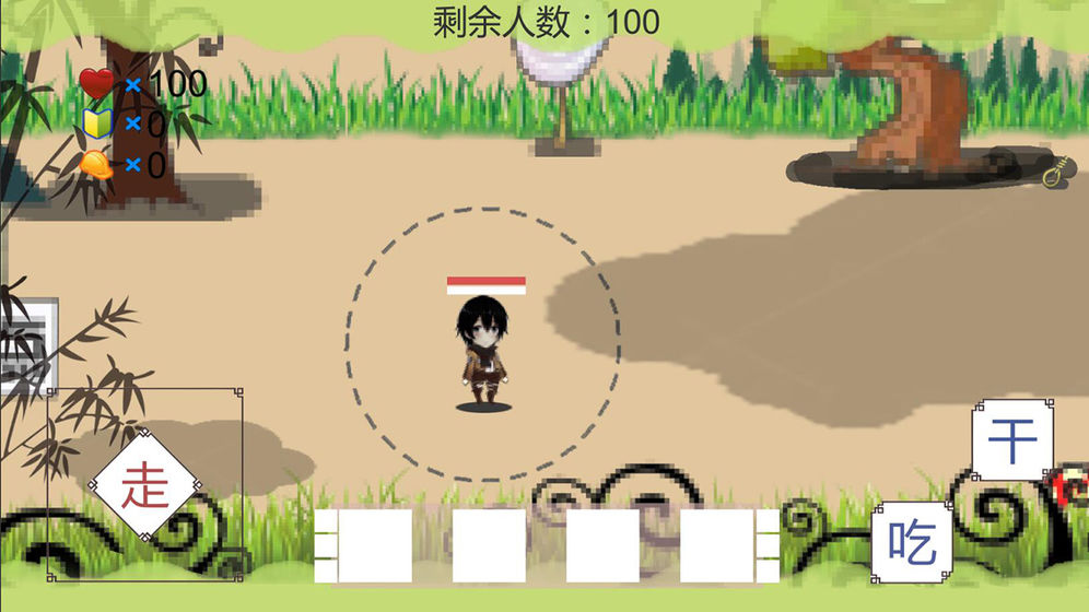 我知道你們喜歡吃雞