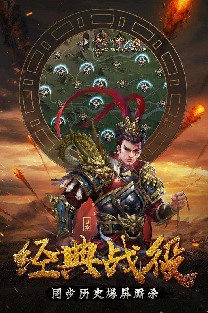 觸感霸王大陸