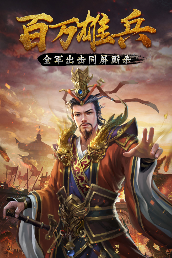 觸感霸王大陸