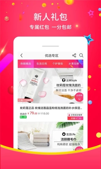 蜘點生活