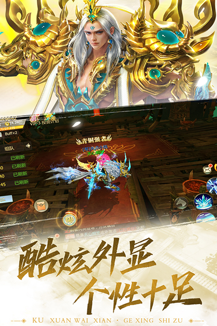 縹緲情緣  九游版
