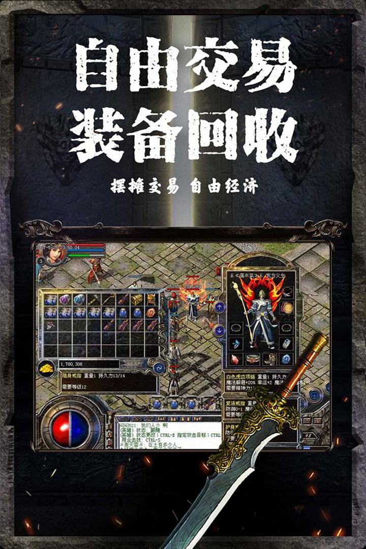 無雙霸業(yè)  九游版