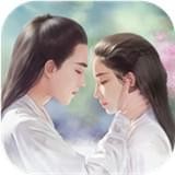 四海八荒錄 最新版