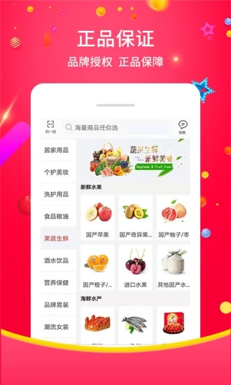 蜘點生活