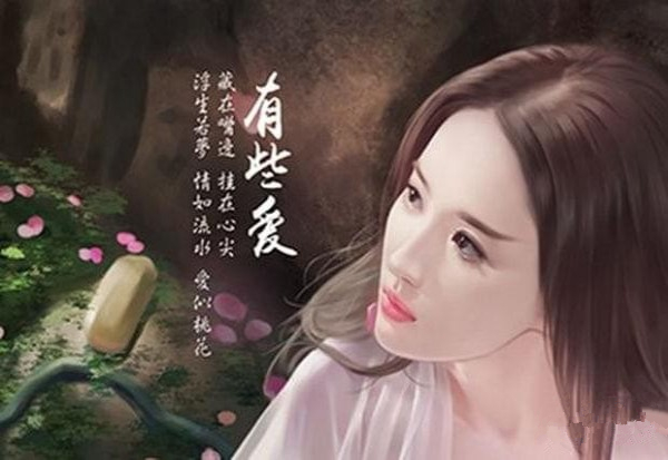 四海八荒錄 無限元寶版