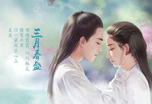 四海八荒錄 安卓版