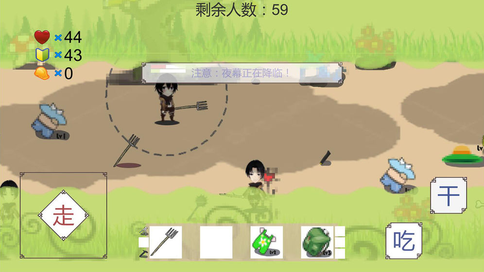 我知道你們喜歡吃雞