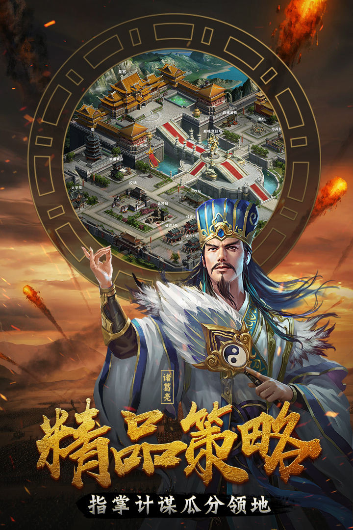 觸感霸王大陸
