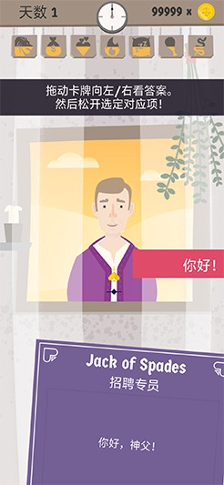 原諒我，神父