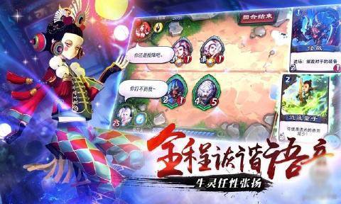 倩女幽魂录手游