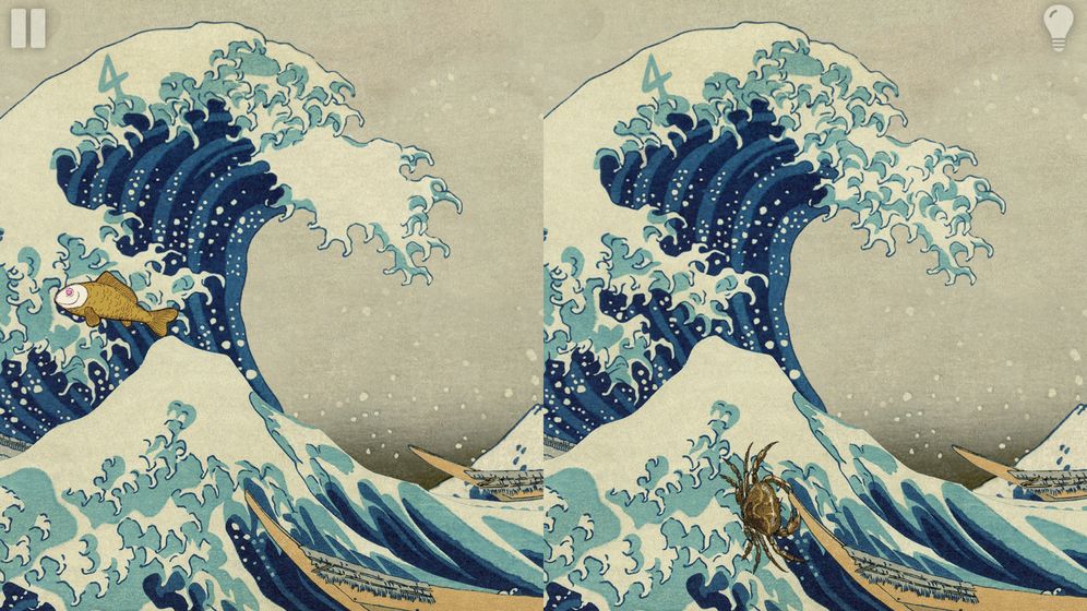 慧眼尋異