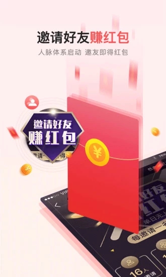 即嗨比分