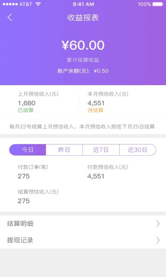 小樹優(yōu)選
