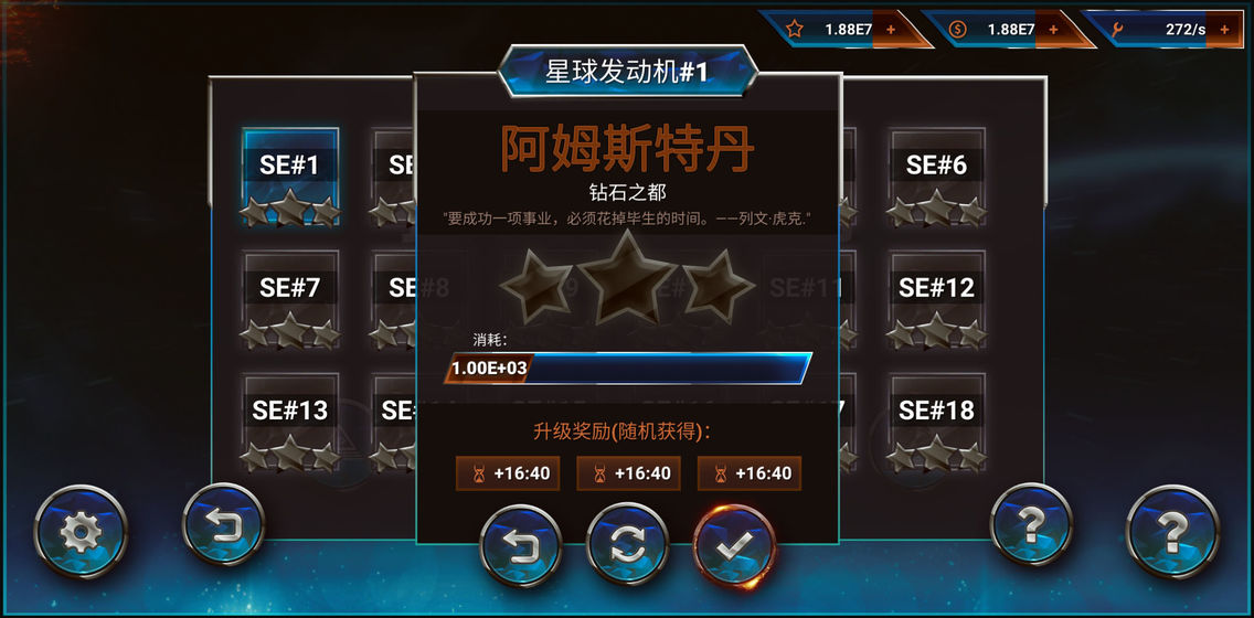 流浪執(zhí)政官