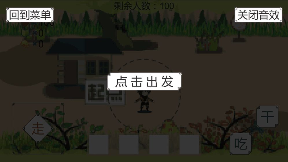 我知道你們喜歡吃雞