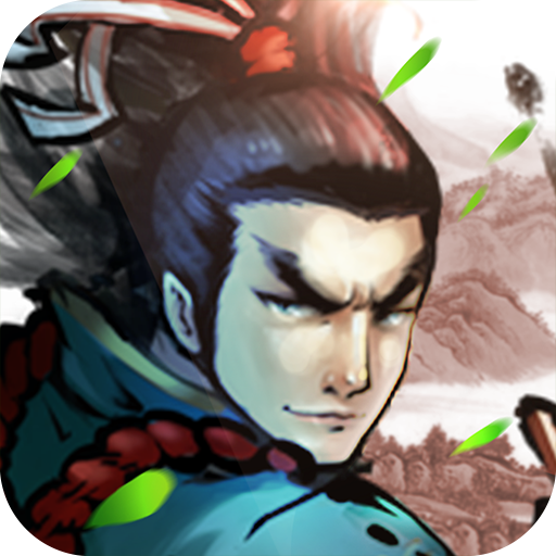 武俠全明星  九游版