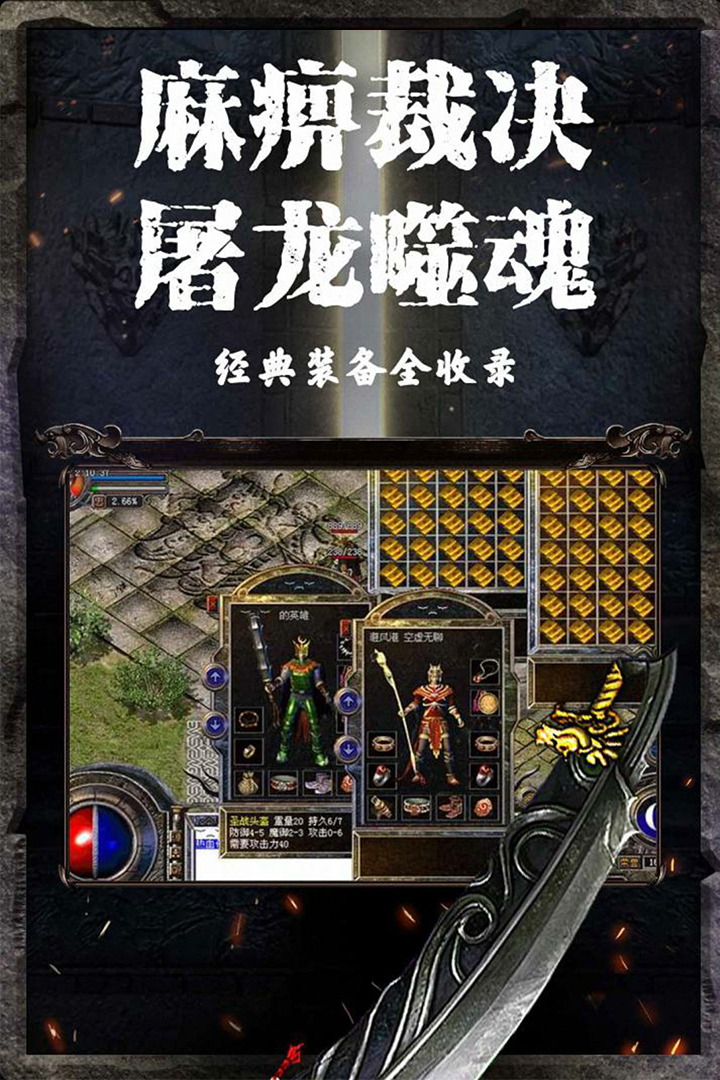 無雙霸業(yè)  九游版