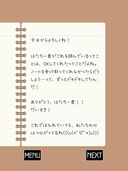 空虛日記